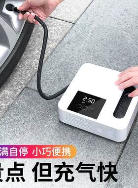 汽车车载充气泵小轿车随车便携式打汽泵SUV小型车用打气筒12v
