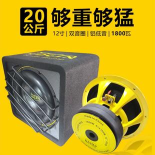 GDGSN戈顿车载有源低音炮12V汽车低音炮 车载大功率低音炮12寸