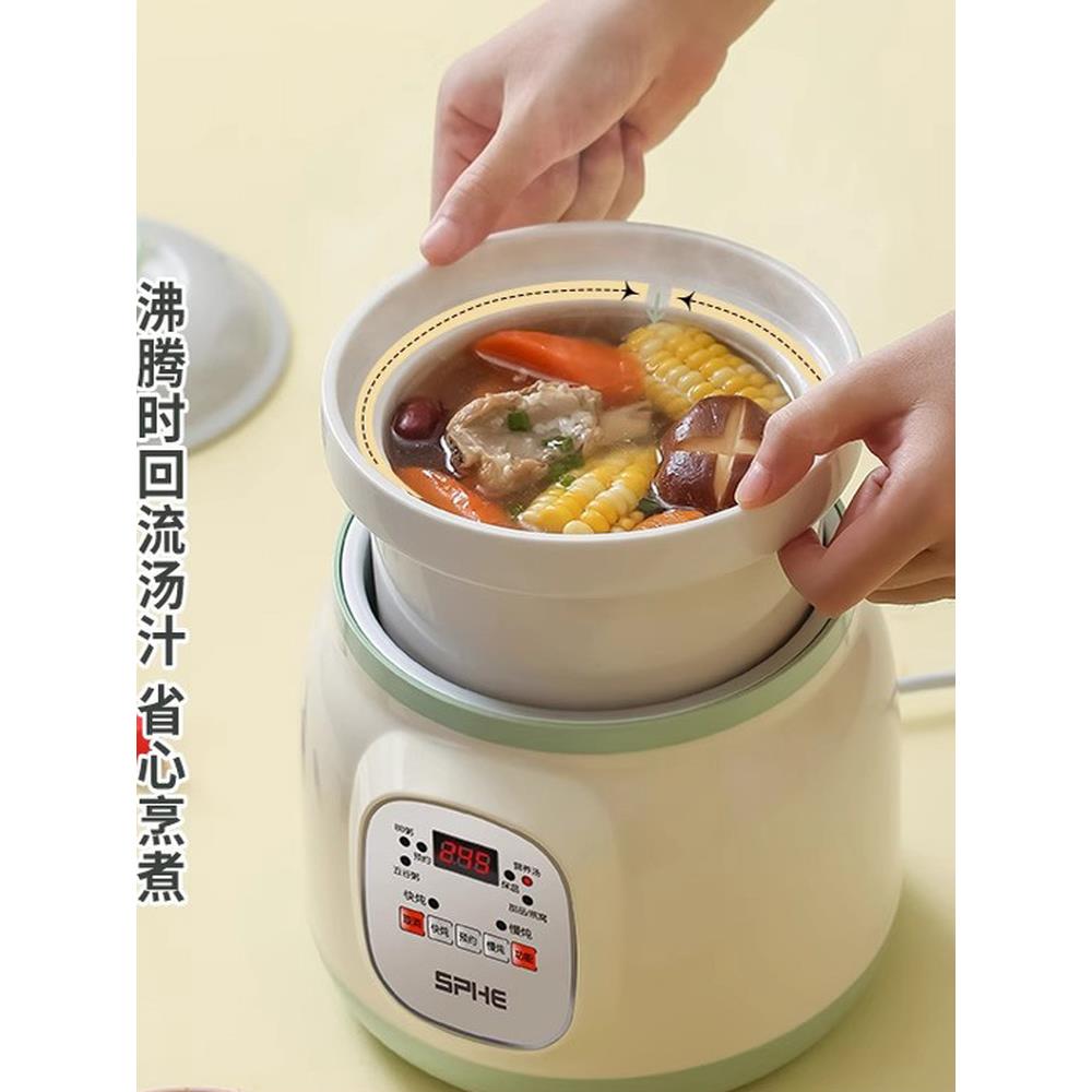 康雅顺 25w2德国陶瓷电炖锅粥神器家用全自动保健汤炖锅砂锅炖锅