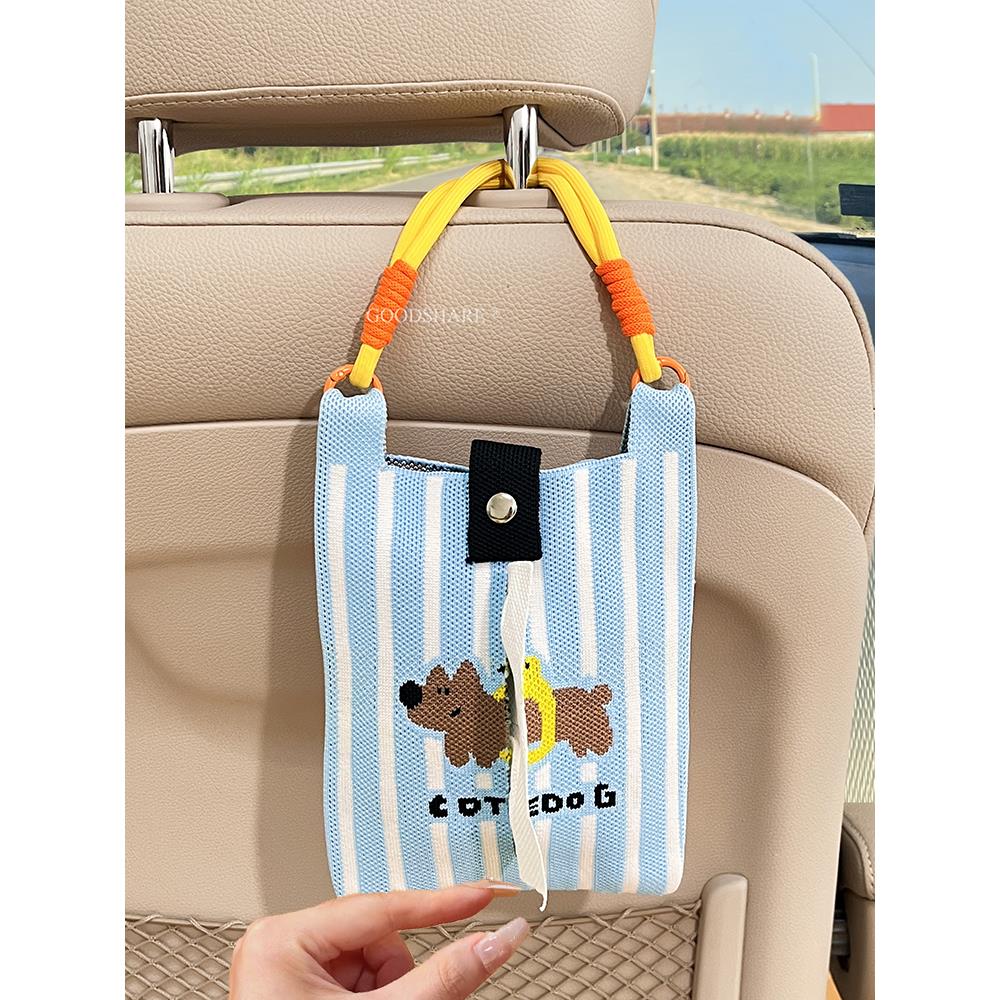 纸巾盒挂袋汽车座椅便携悬挂式可爱卡通车用抽纸盒车载收纳装饰