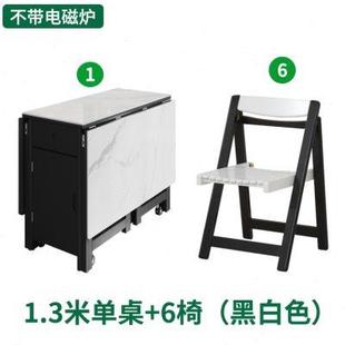 小户型实木岩板电磁炉折叠餐桌椅现代简约可伸缩家用长方形餐桌子