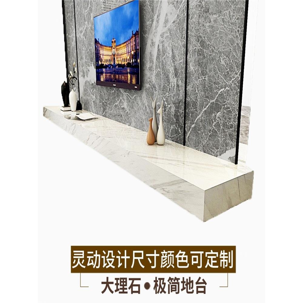 极简轻奢现代大理石电视柜地台岩板白色石材矮柜落地长条地柜定制