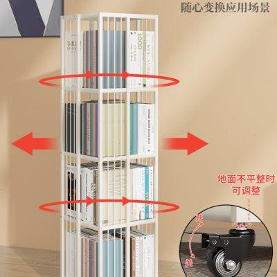 旋转书架360度铁艺书柜落地置物架儿童绘本阅读可移动带轮收纳架