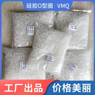 10.6 线1.8mm 8.75 12.5 11.8 11.2 9.5 8.5 硅胶O型圈内径8