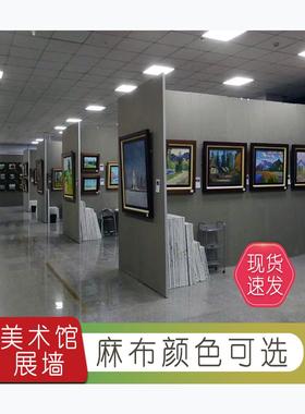 无缝书画展板定制学校摄影宣传板贴麻布字画美术作品移动隔断展墙