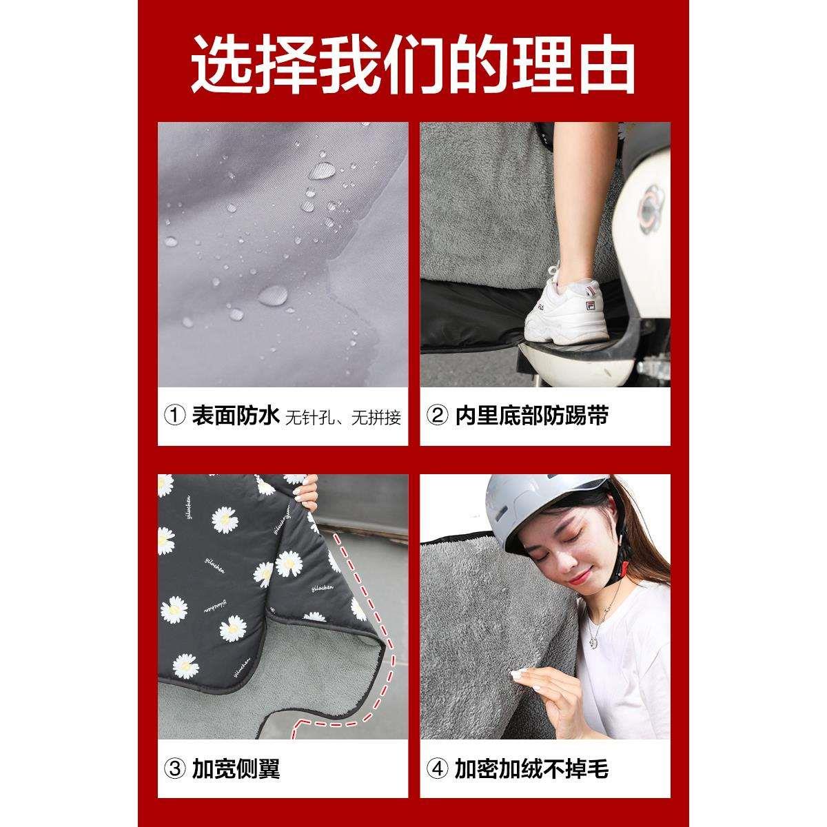 火速冬季电动摩托车防雨罩挡风被加绒加厚防寒防水卡通双面挡风被