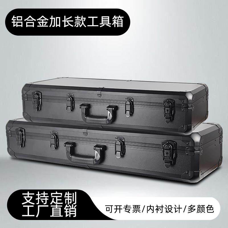 户外铝合金战术箱户外装备复合弓模型CS装备箱键盘收纳箱定制