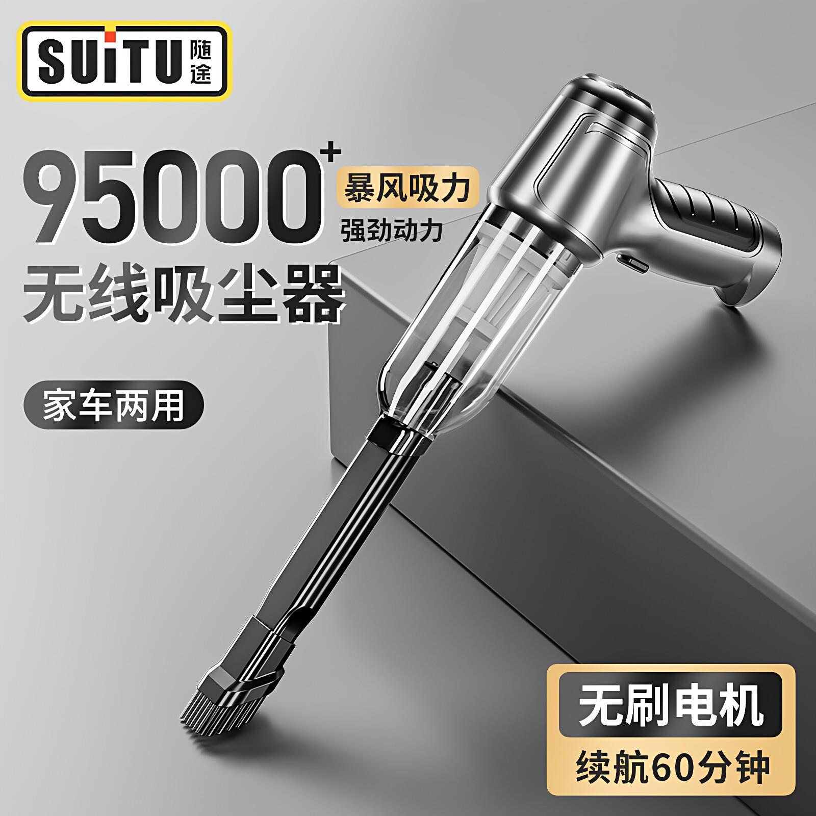 车载无线吸尘器多功能强力吹吸家用小型抽气手持式大功率吹尘器