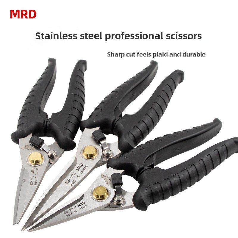 台湾快工MRD多功能铁皮剪刀不锈钢剪 铝扣板/吊顶剪 线槽剪电工剪,五金/工具,电工剪,淘宝优惠券,粉丝福利购,淘宝优惠卷