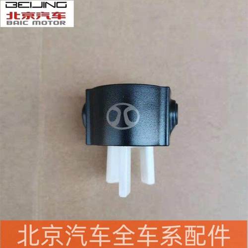 北汽新能源EC180EC200EC3EX360充电线10A16A220V250V充电插头