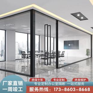 武汉办公室玻璃隔断墙铝合金钢化玻璃隔断双玻中空百叶高隔断定制