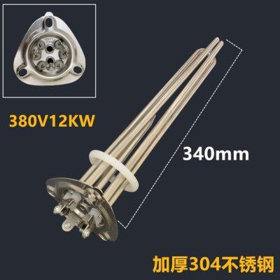 洗碗机加热管电热管 三角盘开水器洗碗机加热器380V/6KW/9KW/12KW