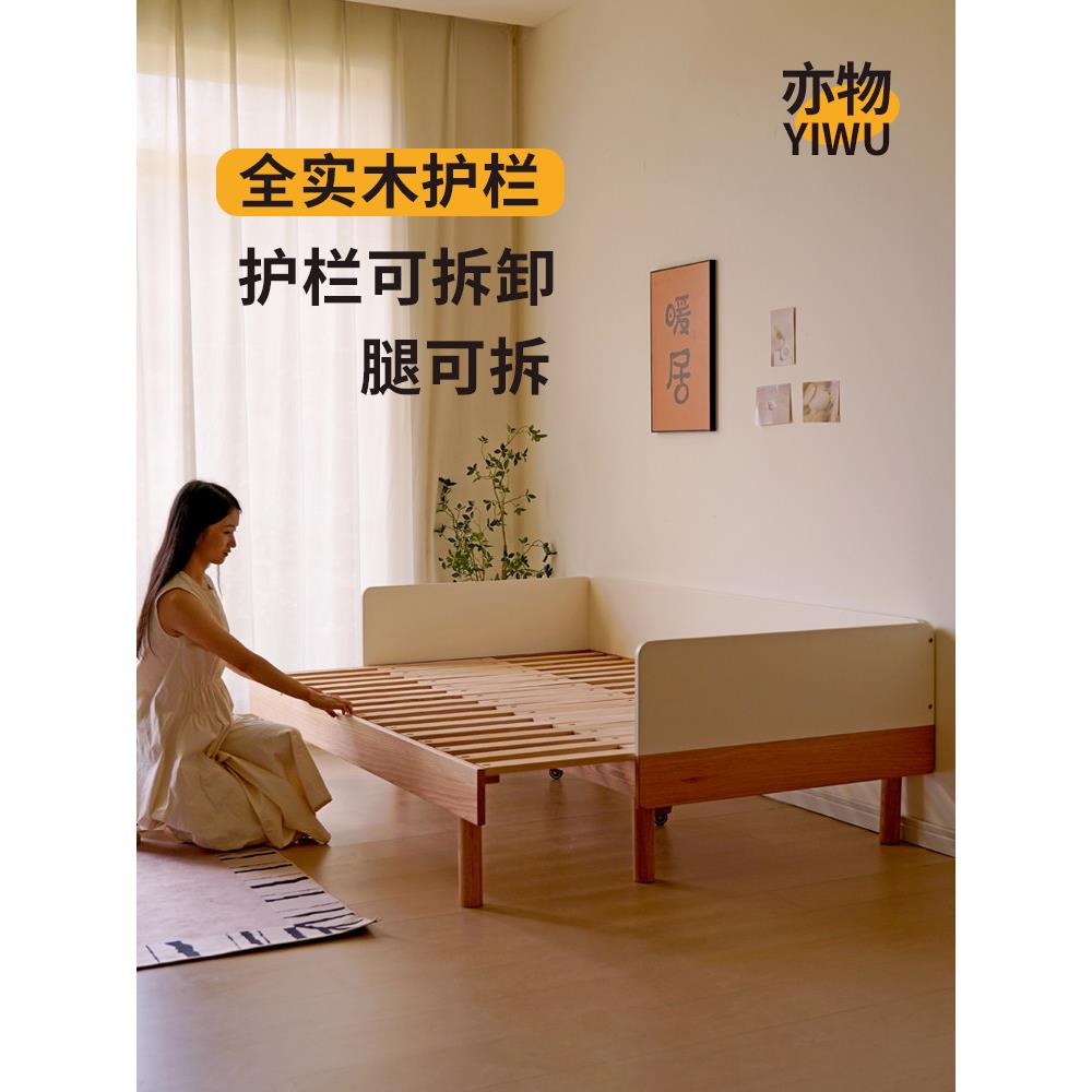 依依橡木伸缩床全实木侧拉加宽拼接床平台床儿童沙发床护栏拉出床