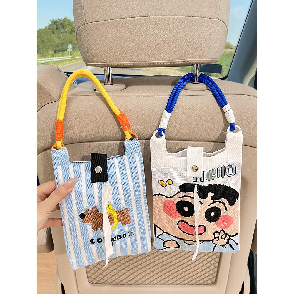 车载纸巾袋挂式可爱卡通蜡笔小新汽车坐椅背抽纸袋车内用品抽纸盒