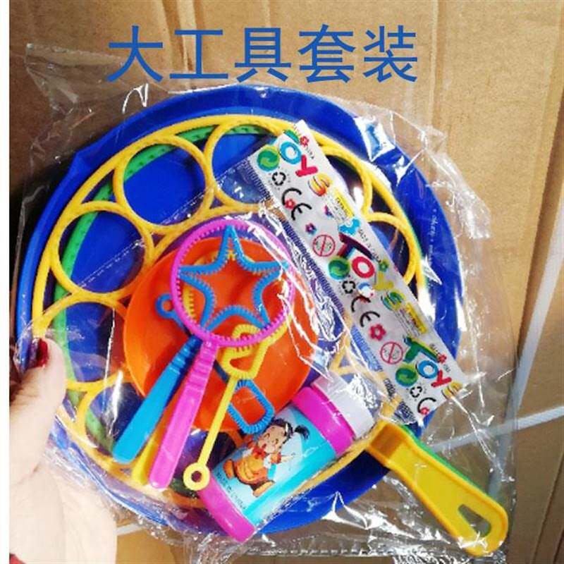 泡泡环环泡泡表演全套道具大工具吹泡泡工具杆儿童彩色泡泡棒