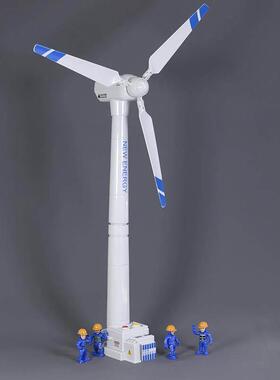 风力发电风车玩具儿童发条惯力旋转发电机模型男孩宝宝益智风力机