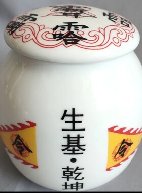 大号生基罐陶瓷风水摆件招财布局 中式手工泉州陶瓷风水罐