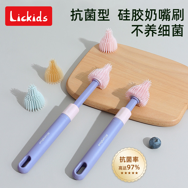 硅胶奶嘴刷婴儿专用清洗刷专用小刷子奶头替换头奶瓶奶樽清洗底座