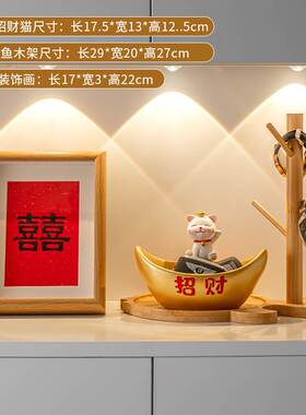 放钥匙扣摆件玄关柜放钥匙扣的收纳盒摆件客厅入户装饰品进门口招