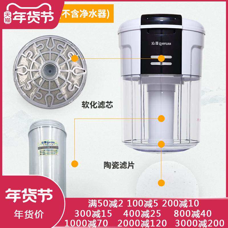 适用沁园净水器QY98-1 HA1 H12A H-12A 净水桶滤芯送滤布