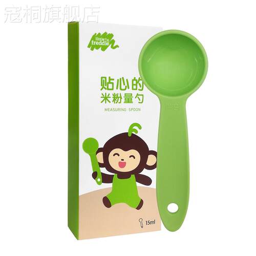小皮米粉封罐儿童量勺食密封罐辅婴幼儿食盒密封QJL盒辅盒食密品