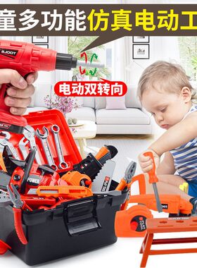 新品新款仿真工具伐木大锯电锯光头强儿童塑料砍树玩具五金过家家