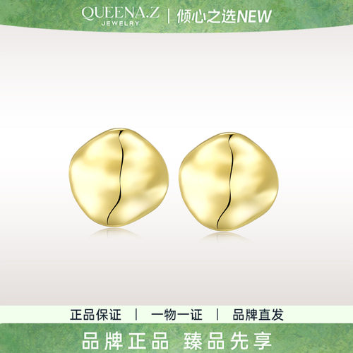 QUEENA.Z 2026新品设计师系列女士s925银耳钉HF721018013