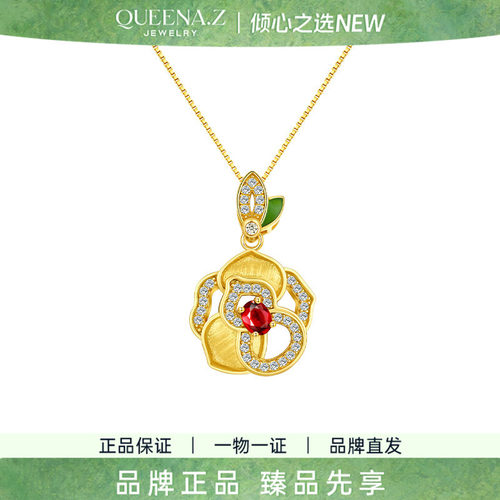 QUEENA.Z 2026新品设计师系列女士红宝石项链HK090412201