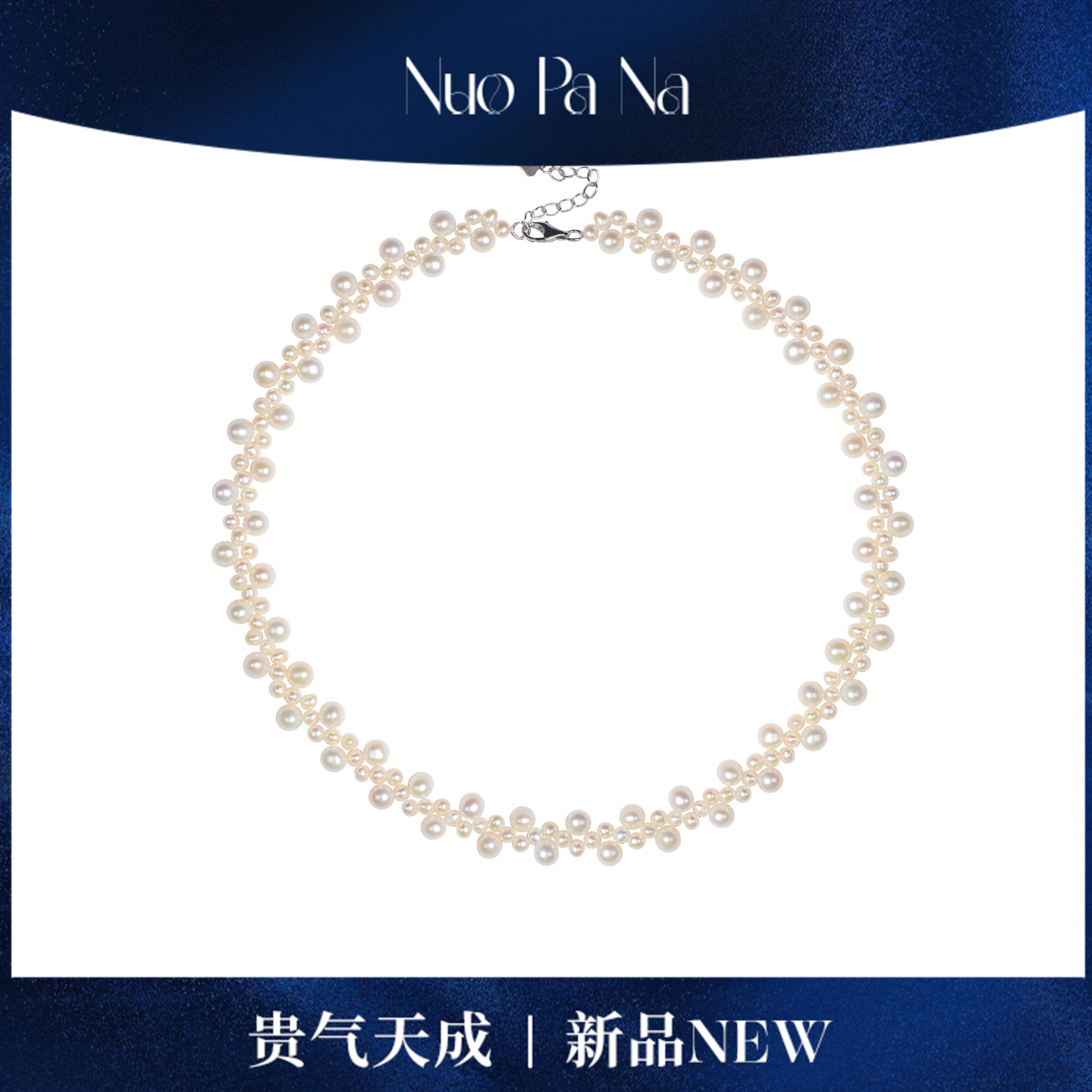 QUEENA.Z 新品珍珠项链HH791023058