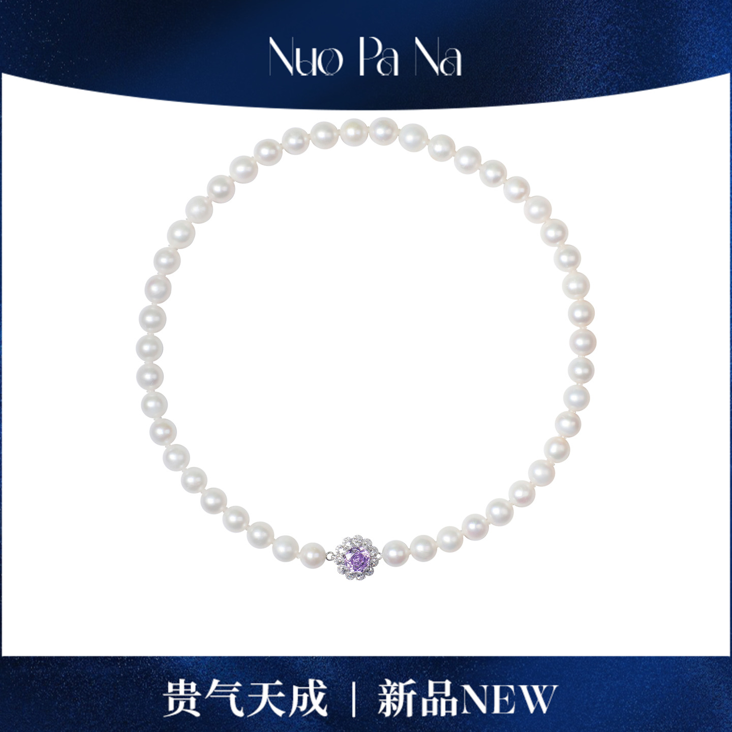 QUEENA.Z 新品珍珠项链HH791023078