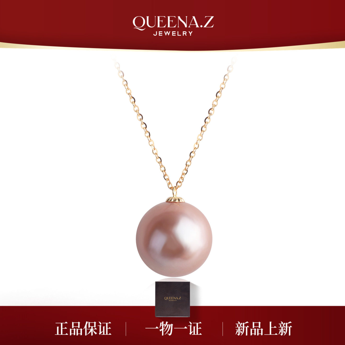 QUEENA.Z 新品珍珠吊坠HH791023048