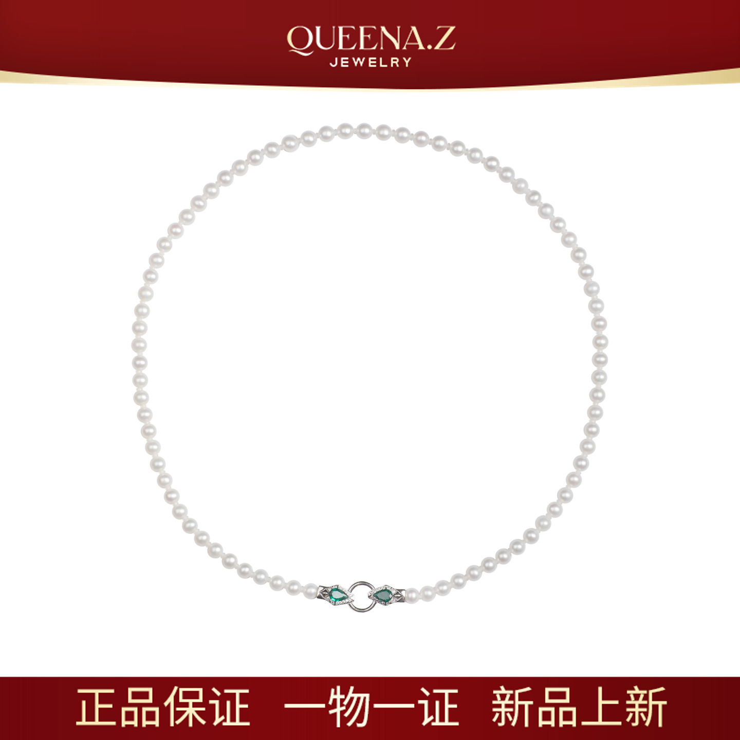 QUEENA.Z 新品珍珠项链HH791023081
