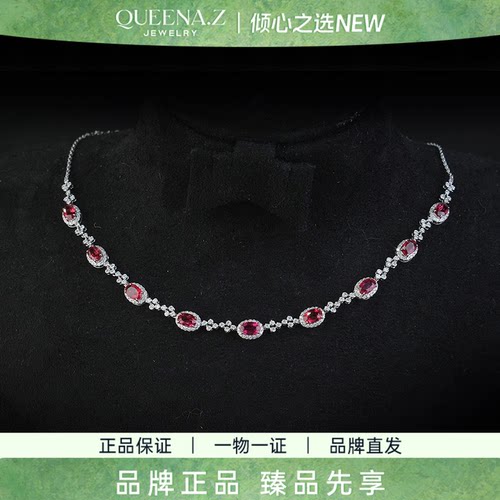 Queena.z新品设计师系列金Au750红宝石套链HK560501201