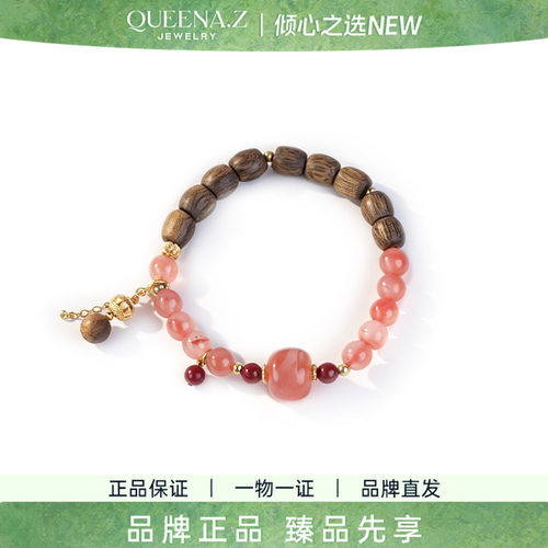QUEENA.Z 2026新品设计师系列女士沉香冰飘南红朱砂文玩手串