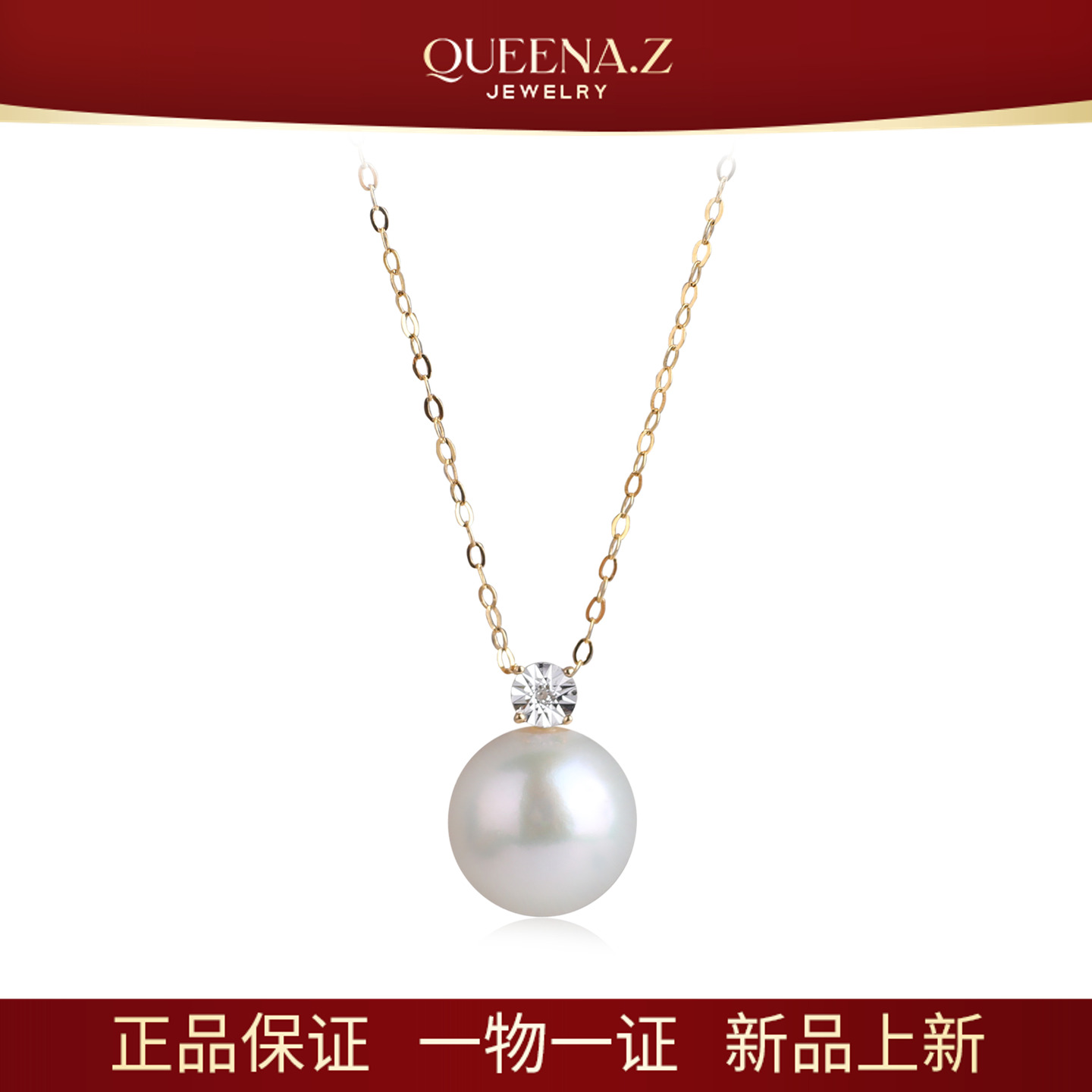 QUEENA.Z 新品18K金钻石海水澳白珍珠吊坠HJ360731069