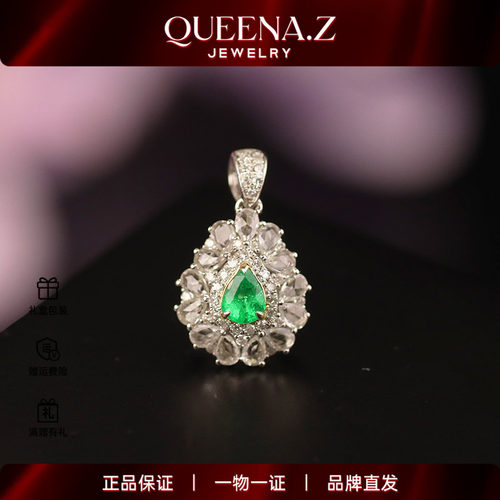 QUEENA.Z 2026新品设计师系列女士祖母绿吊坠HK460305206
