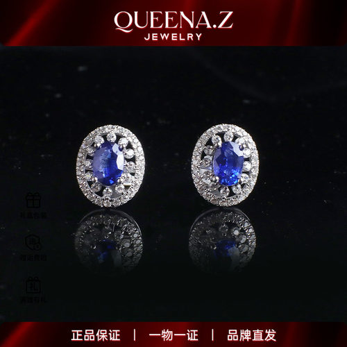 QUEENA.Z 2026新品设计师系列女士s925银蓝宝石耳钉HH561126003