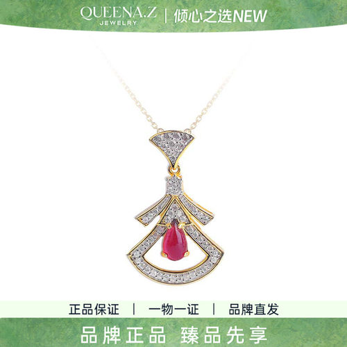 QUEENA.Z 2026新品设计师系列女士红碧玺项链HH720509104