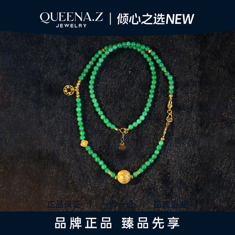 QUEENA.Z 2026新品设计师系列女士轻奢18K缅甸翡翠米珠招财项链