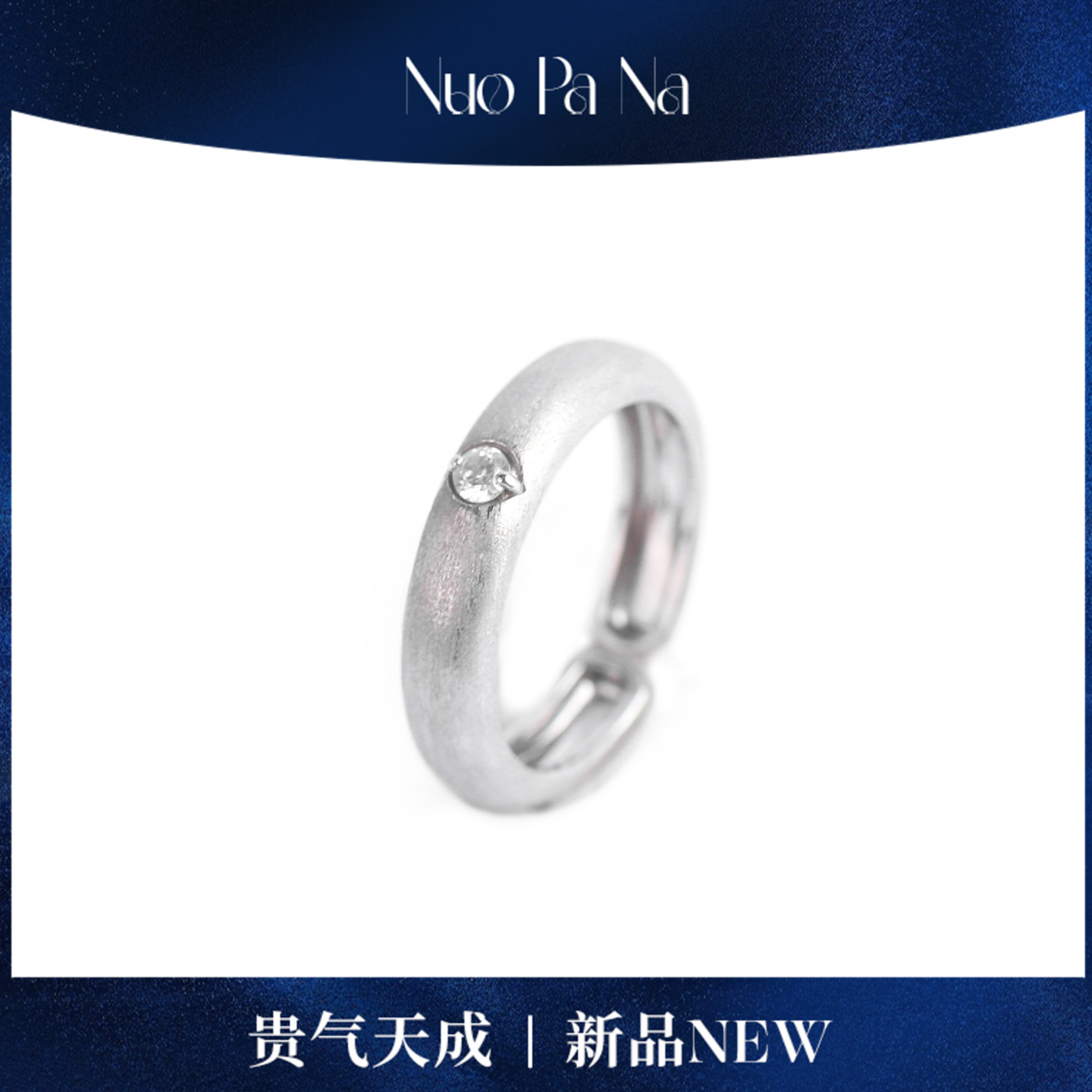 QUEENA.Z 新品设计师女士钻石戒指HF651129025