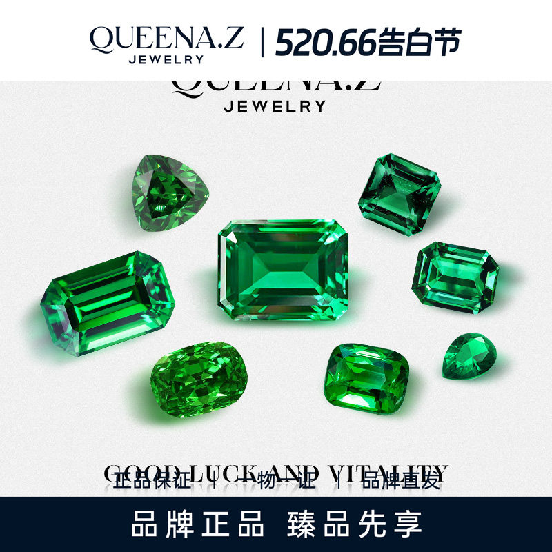 QUEENA.Z 2026新品设计师系列女士S925银糖塔祖母绿香水瓶吊坠