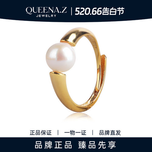 QUEENA.Z 2026新品设计师系列女士海水珍珠akoya戒指HJ360731078
