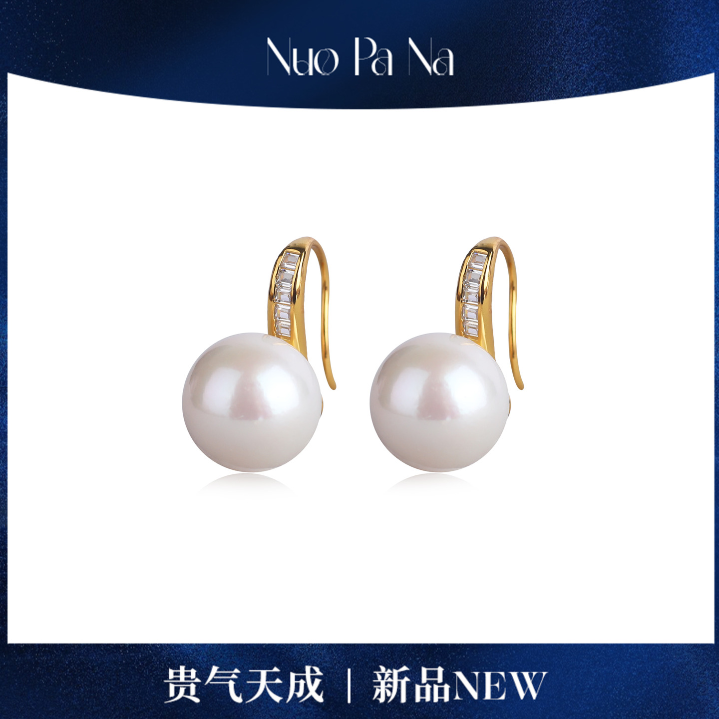 QUEENA.Z 新品925银淡水有核高跟鞋珍珠耳钩HJ360731034
