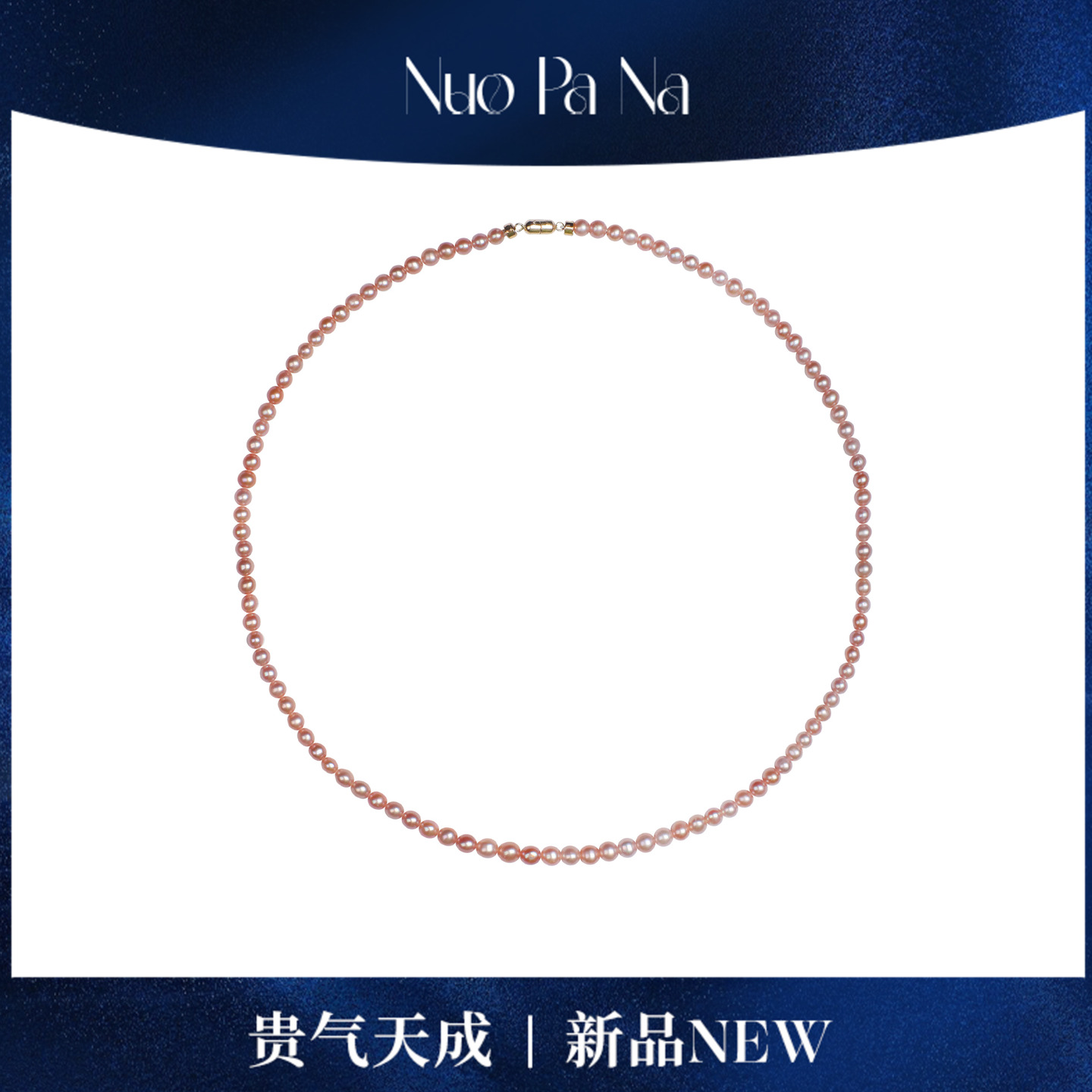 QUEENA.Z 新品珍珠项链HH791023074