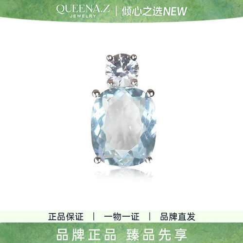 QUEENA.Z 2026新品设计师系列女士18k 海蓝宝吊坠HH580911001