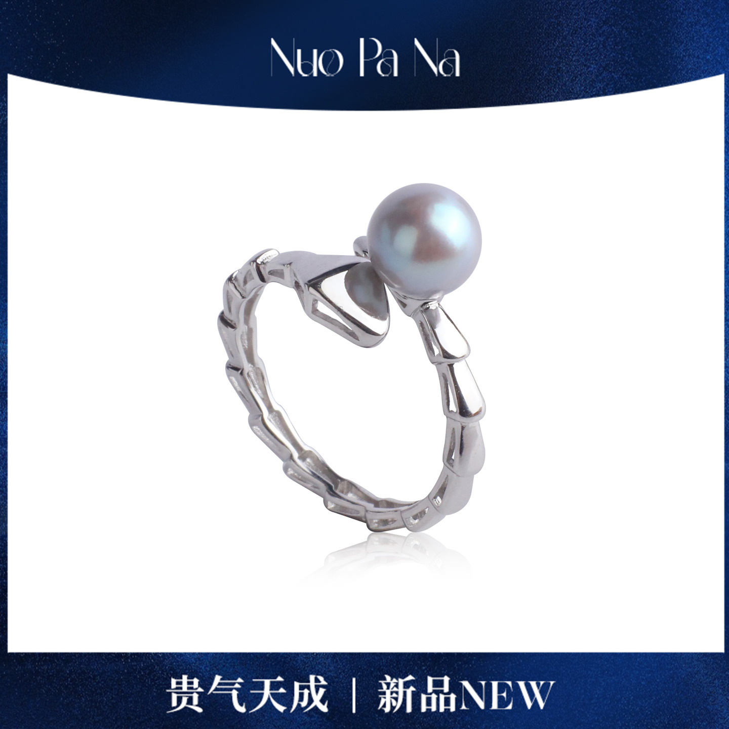 QUEENA.Z 新品海水真多麻珍珠戒指HH791023031