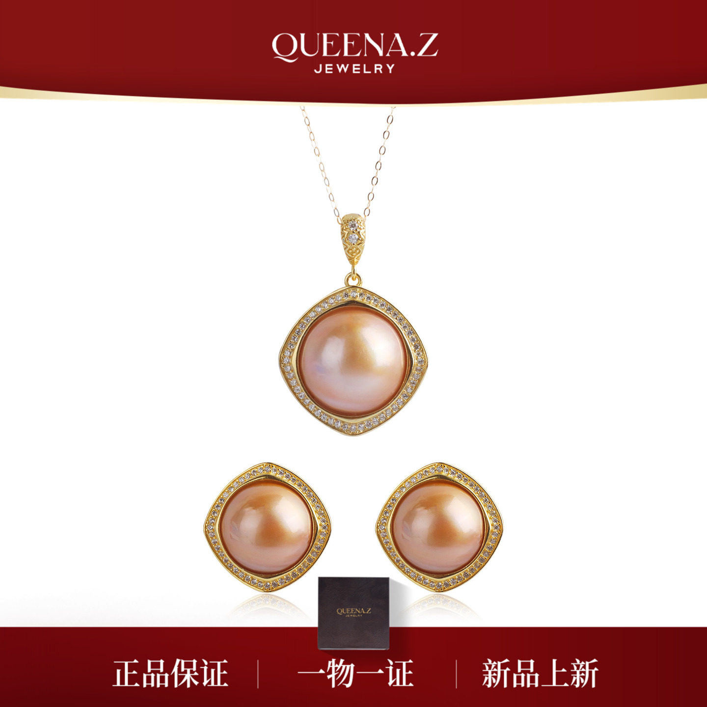 QUEENA.Z 新品金马贝四方太阳花珍珠吊坠耳钉两件套HH791023089,珠宝/钻石/翡翠,其他,淘宝优惠券,粉丝福利购,淘宝优惠卷