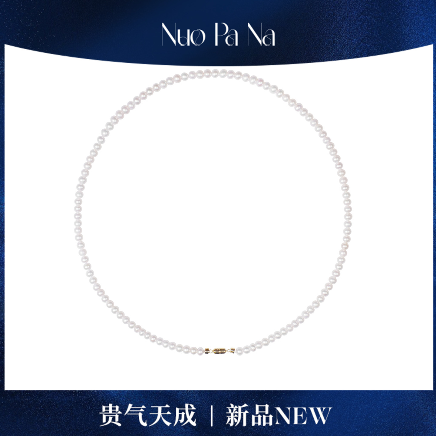 QUEENA.Z 新品珍珠项链HH791023079