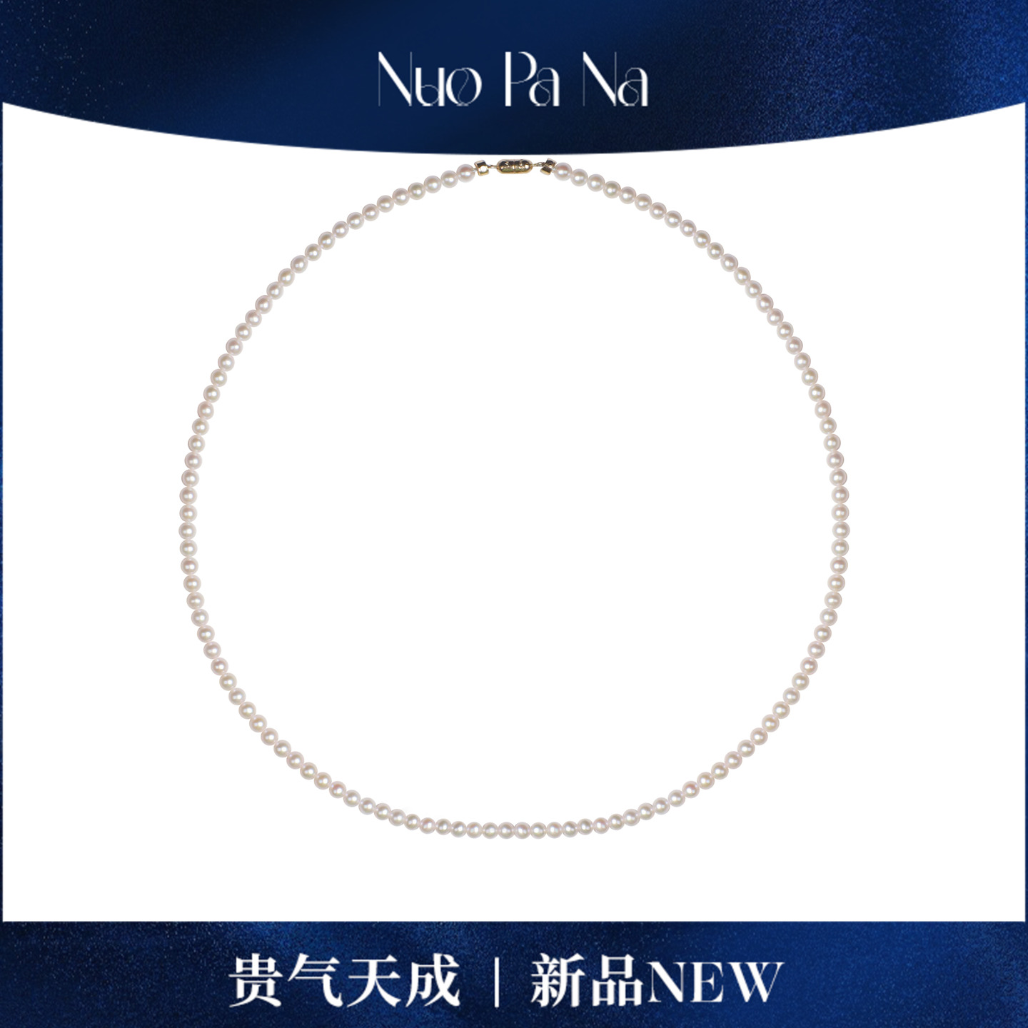 QUEENA.Z 新品18K金淡水粉小米3-4mm珍珠项链HH791023055