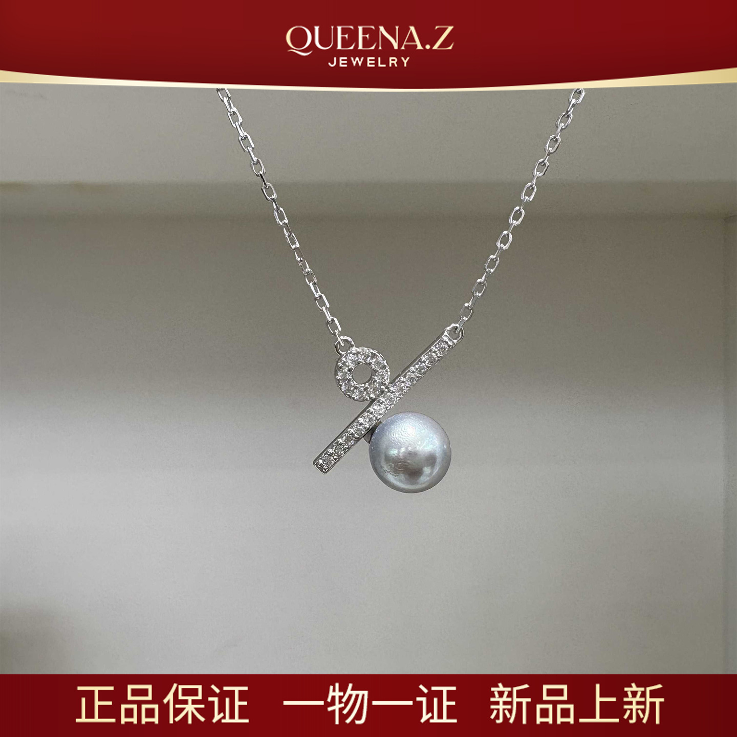 QUEENA.Z 新品设计师系列海水珍珠项链HJ691026001